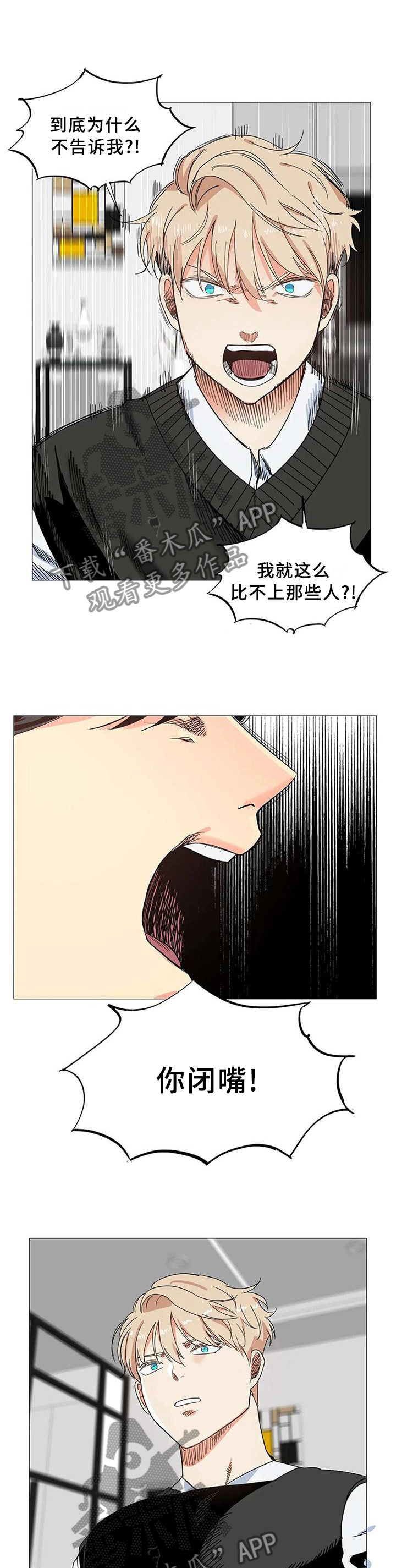 第70章：过激4
