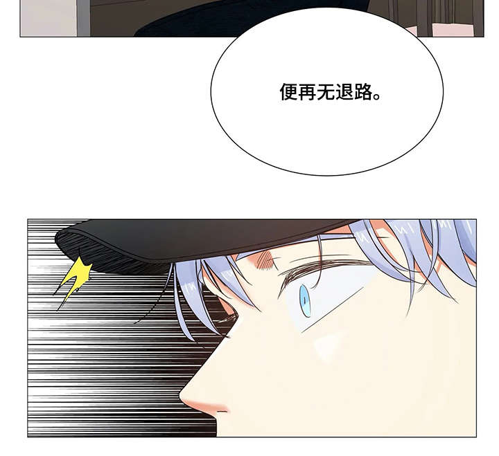 第21章：跟踪2