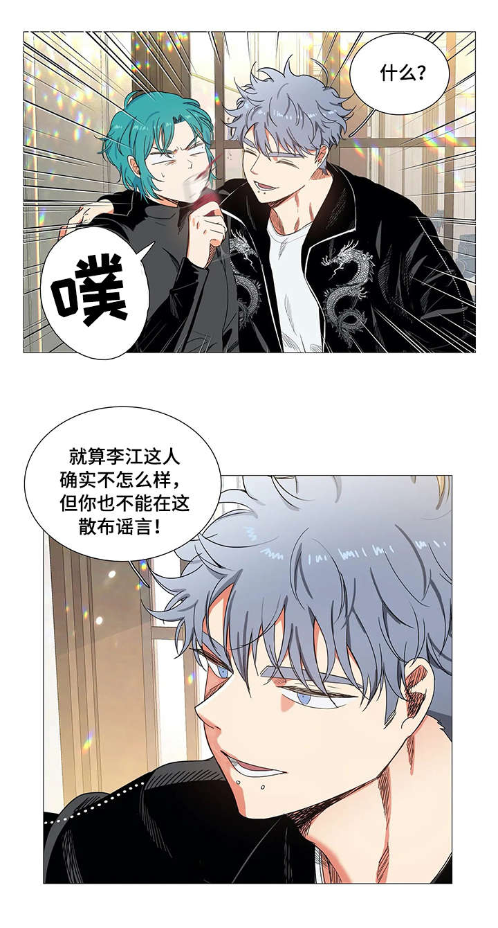 第22章：传闻2