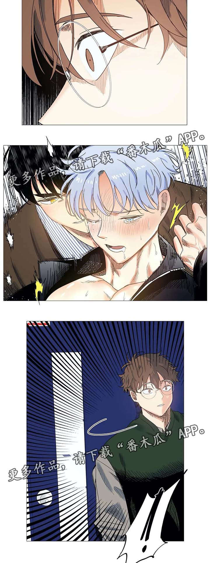 第35章：被发现7