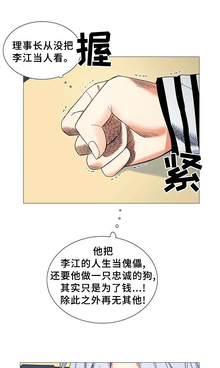第72章：表白0