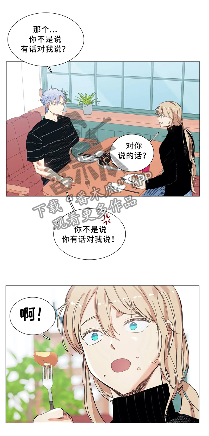 第50章：无所畏惧1