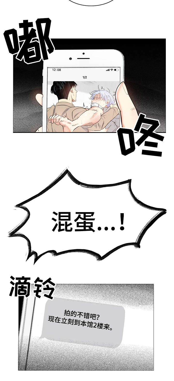 第11章：短信10