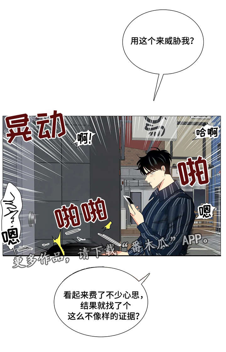 第23章：建议5