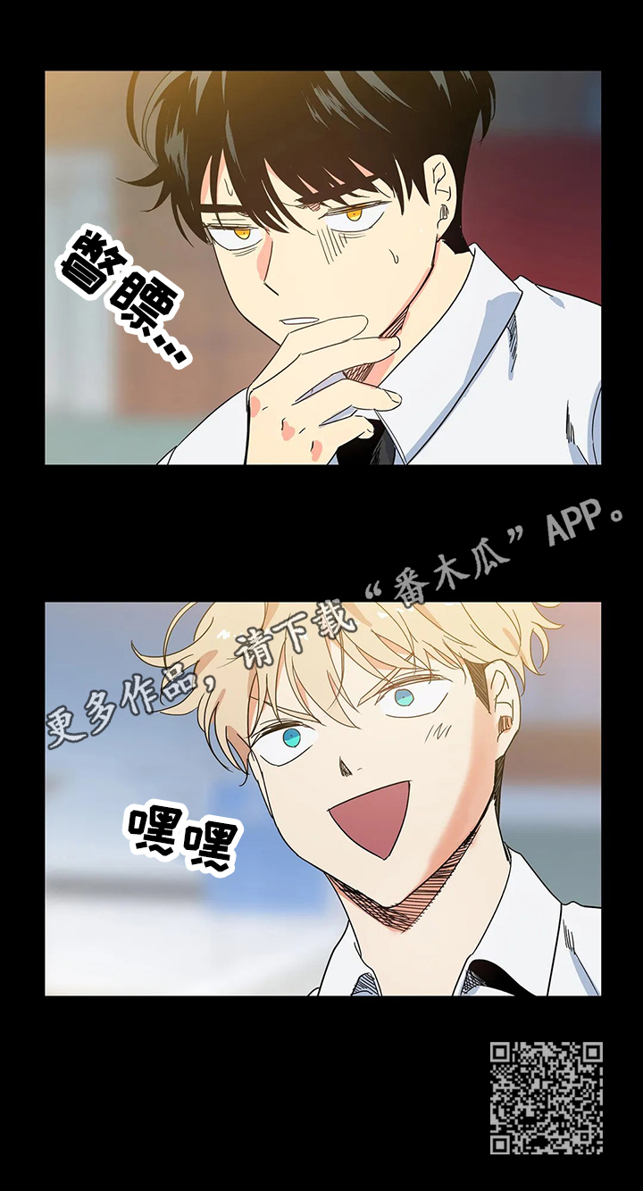 第64章：吃面7