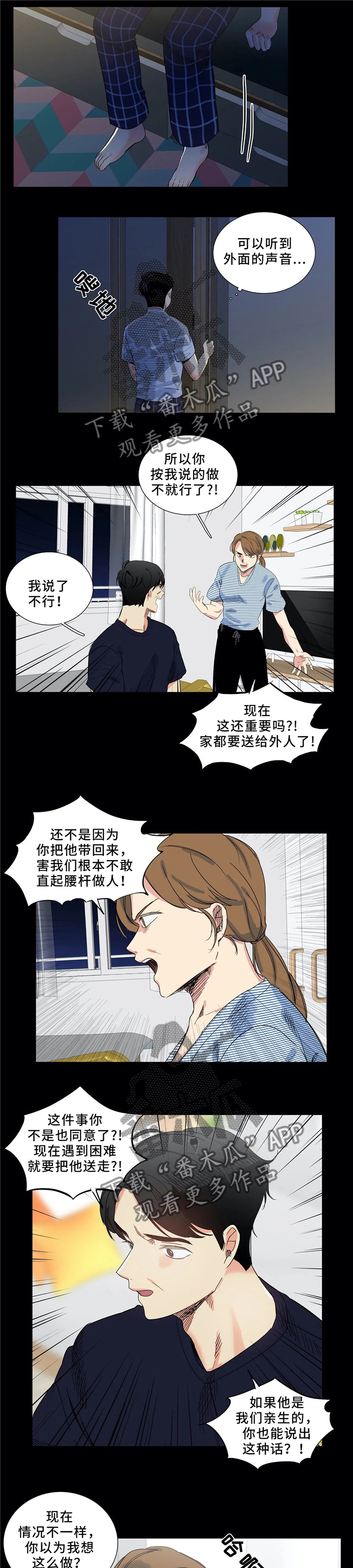 第47章：不安0