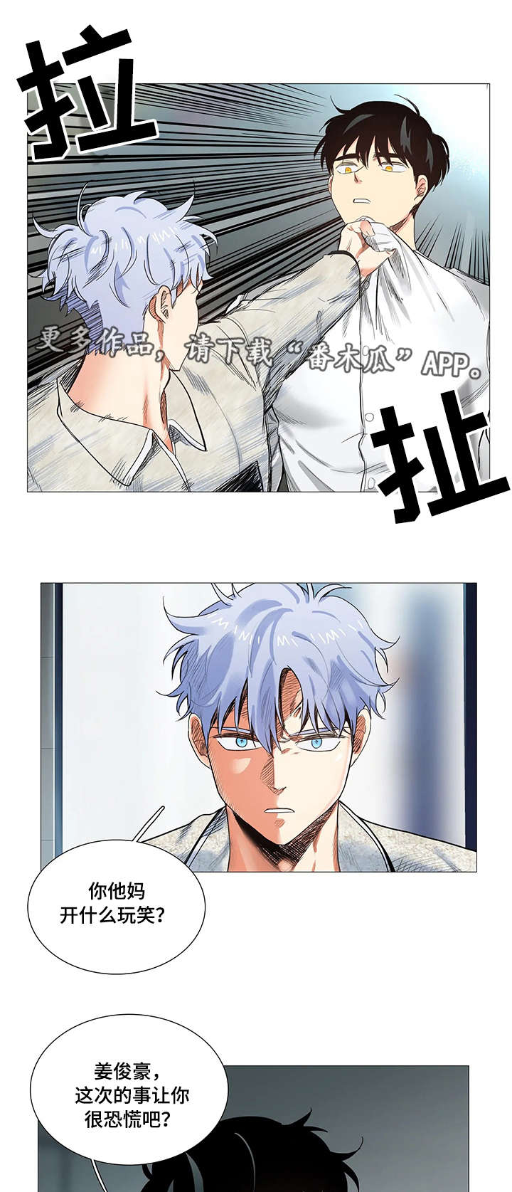 第12章：监控视频5