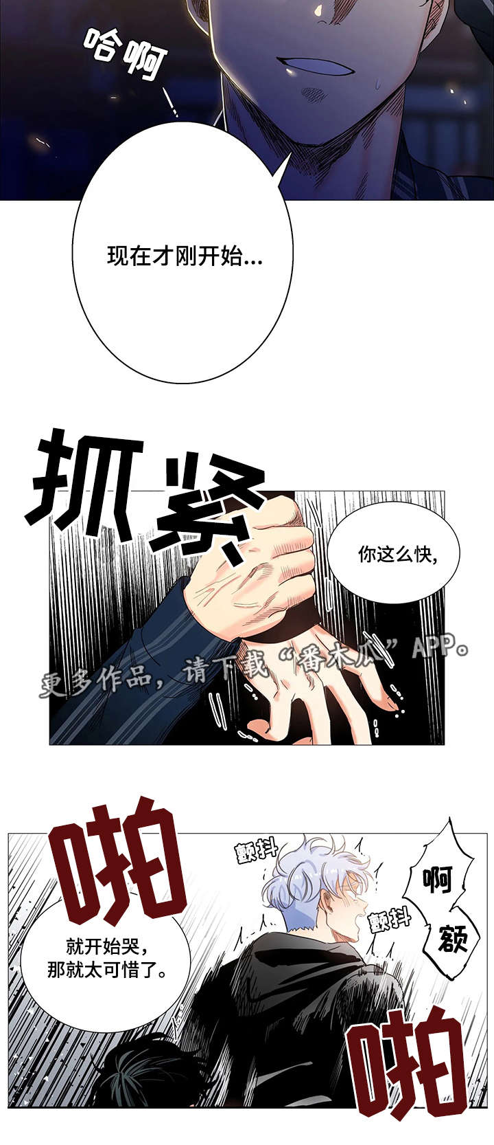 第27章：晕倒5