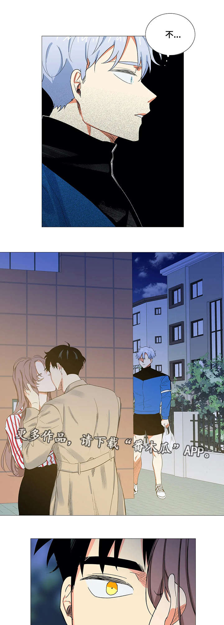 第4章：女朋友9