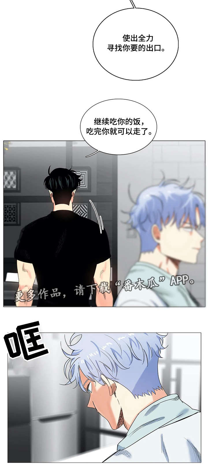 第30章：搜索5