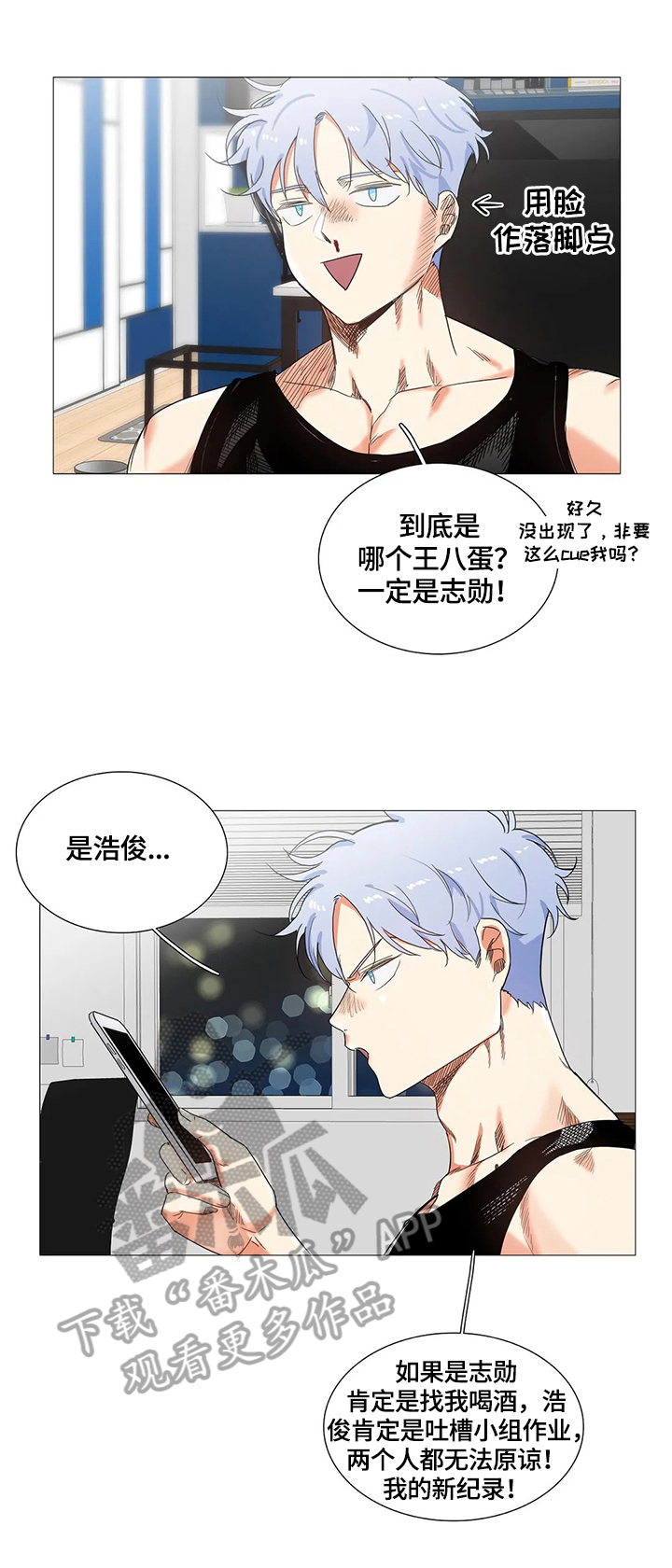 第56章：引出3