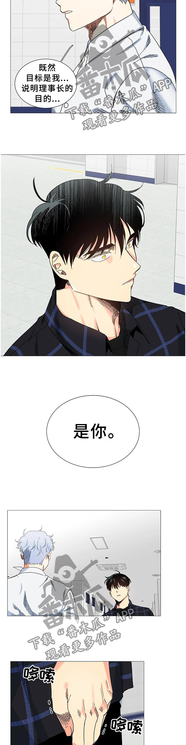 第75章：求助6