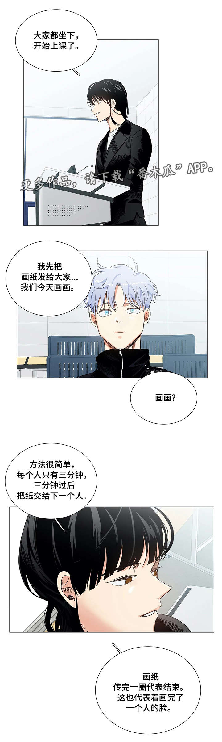 第32章：画像5