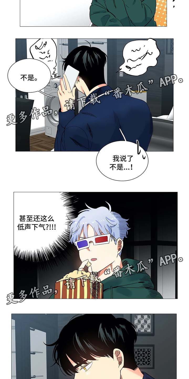 第44章：孽缘13