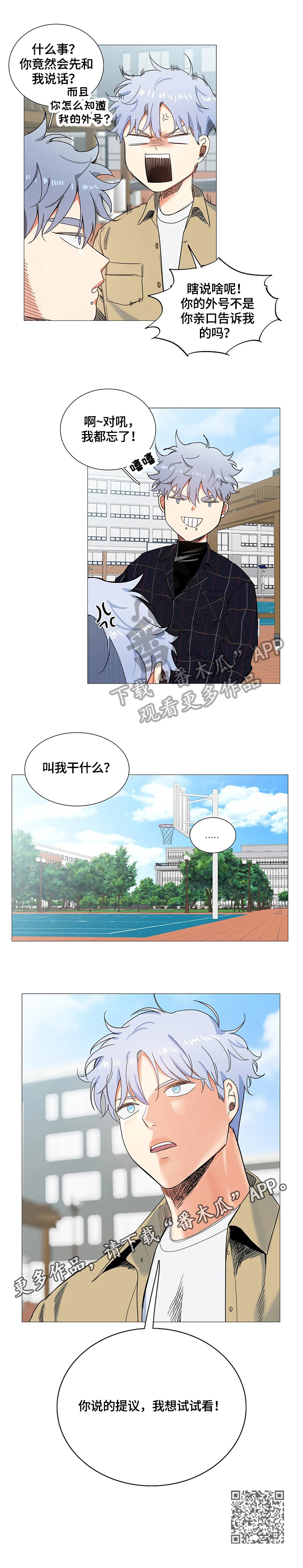 第60章：答应9