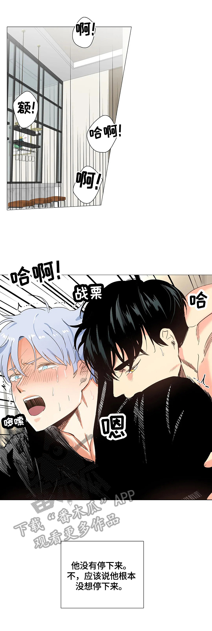 第59章：决定3