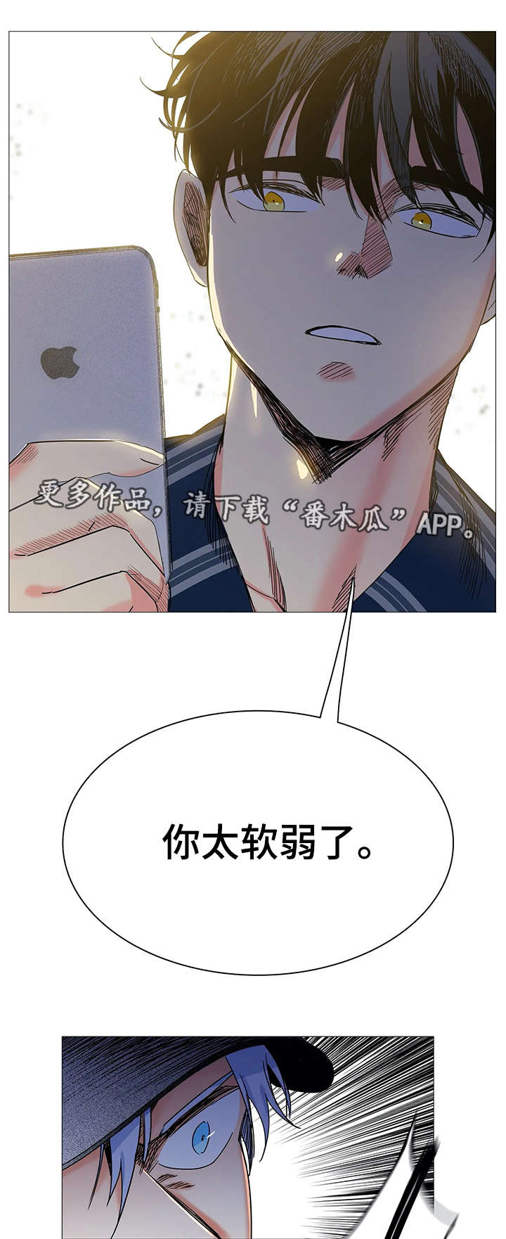 第26章：软弱11