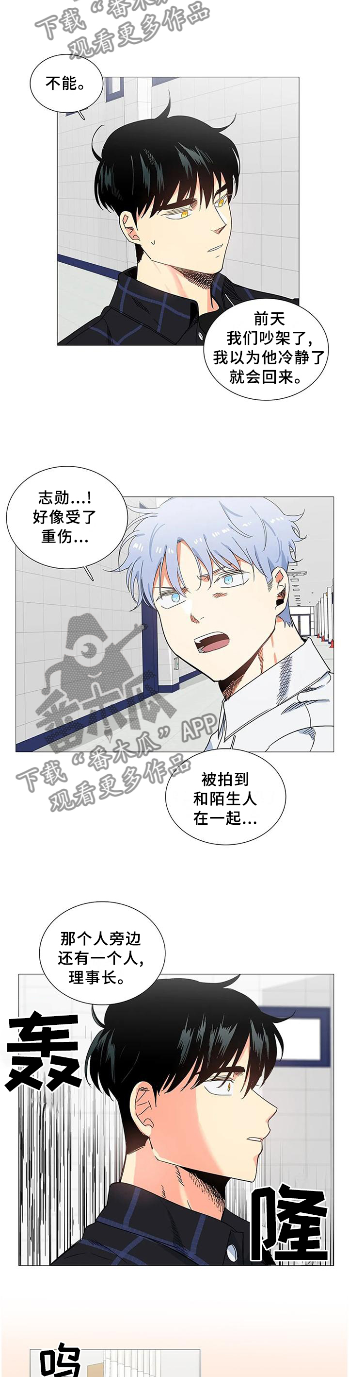 第74章：愚蠢的想法6