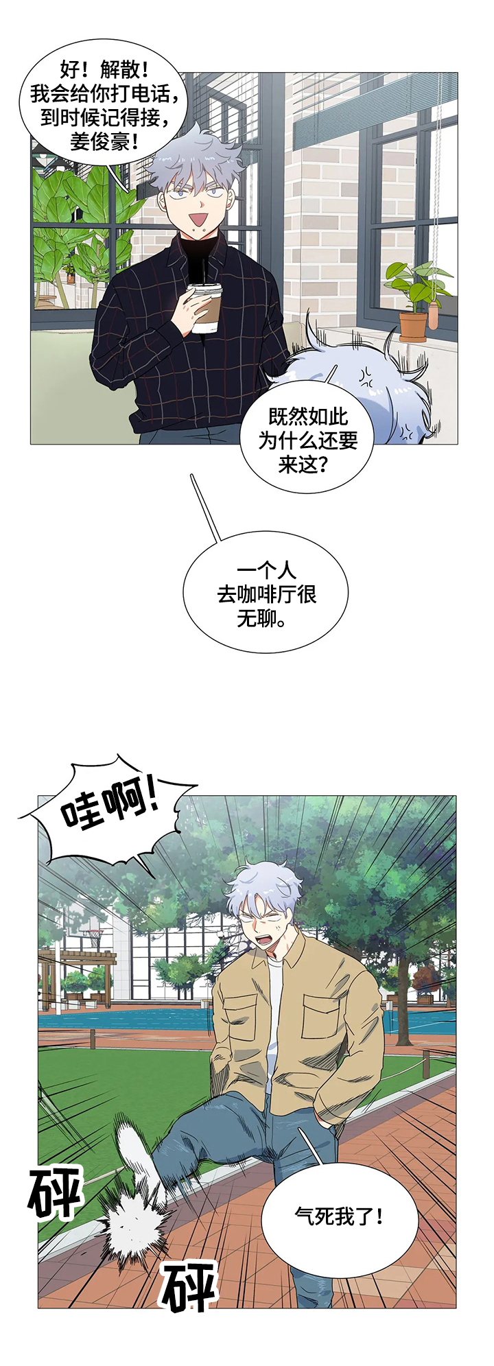 第62章：巧遇7