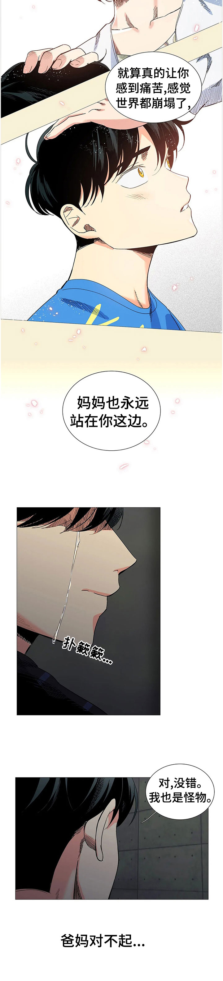 第78章：警察来了7