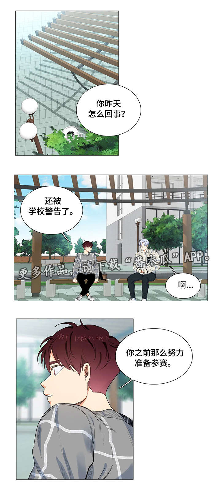 第11章：短信2