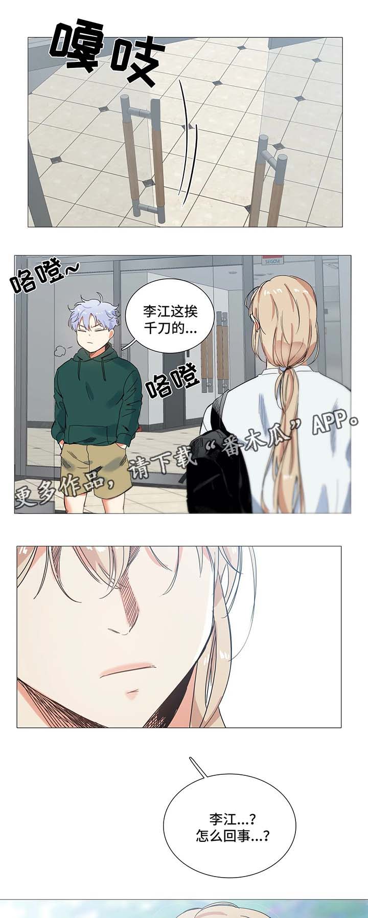 第44章：孽缘15
