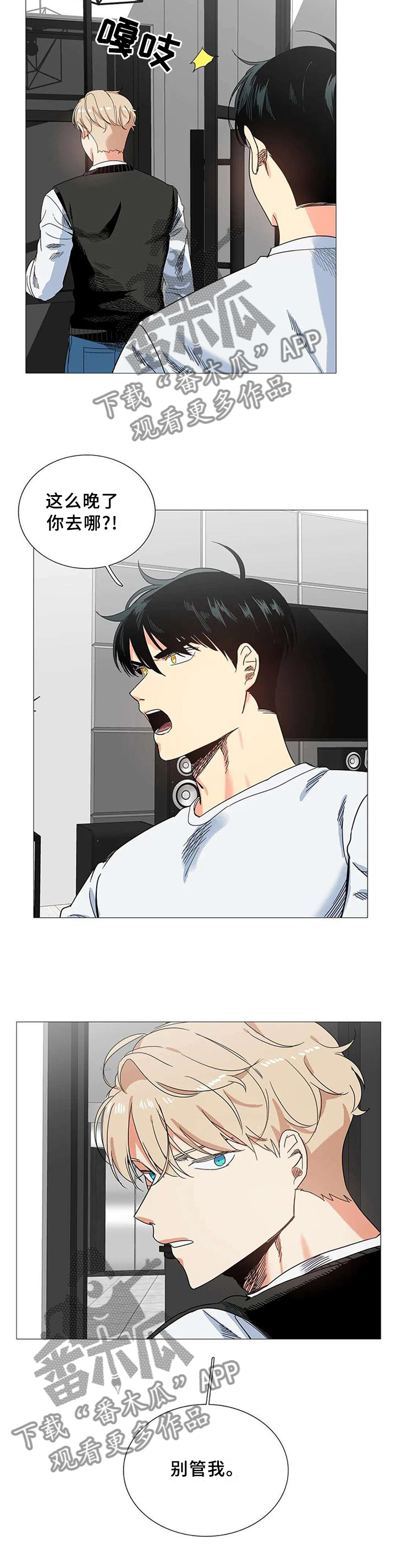 第70章：过激6