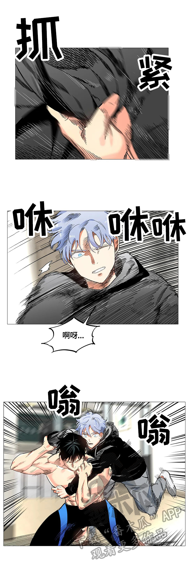 第58章：解决10