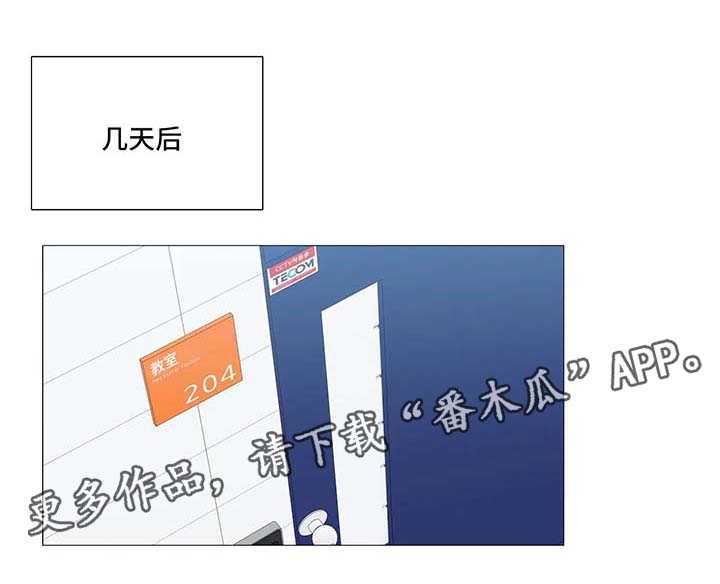 第41章：聊天0