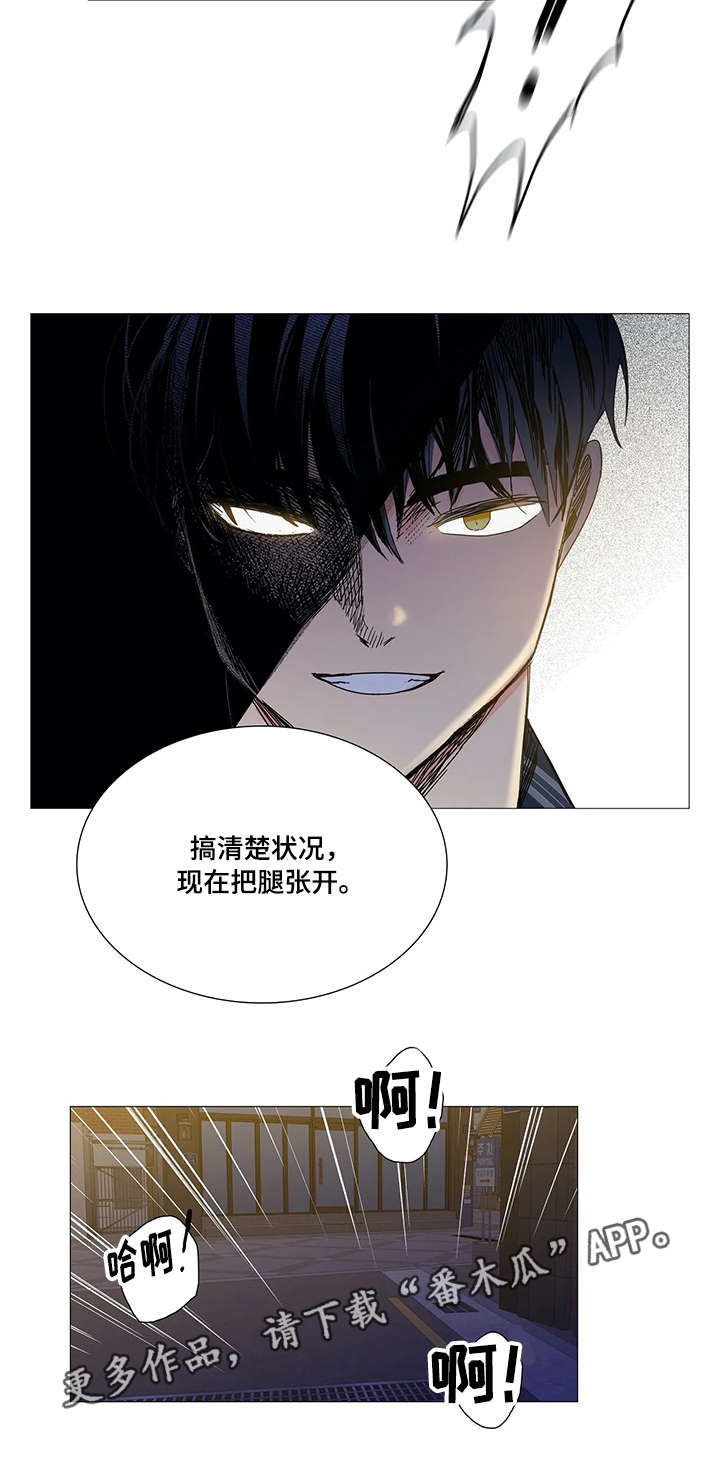 第26章：软弱12