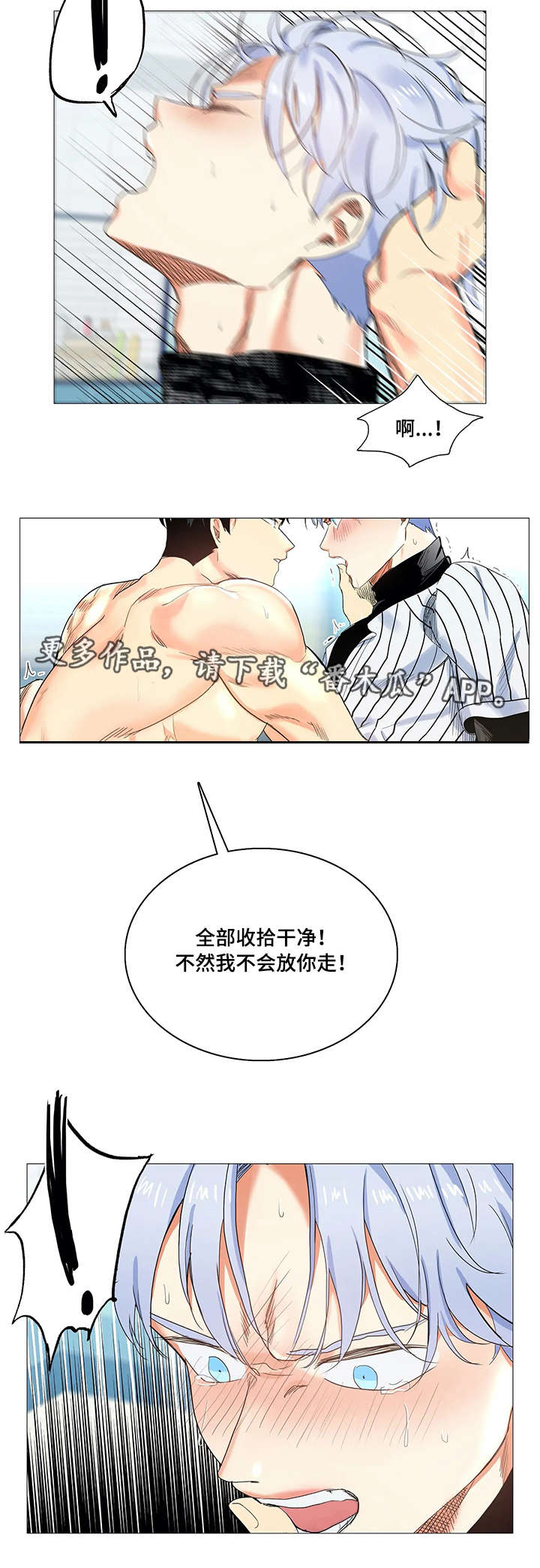 第15章：暴力4