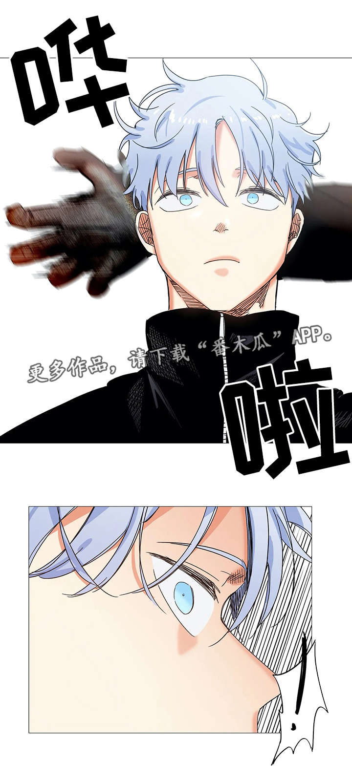 第33章：难以接受10