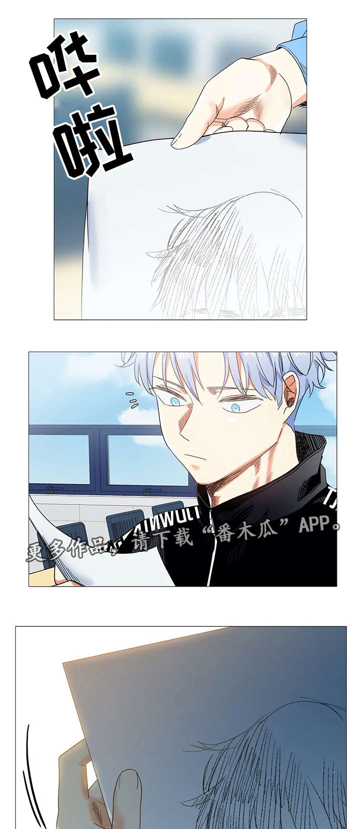 第32章：画像9