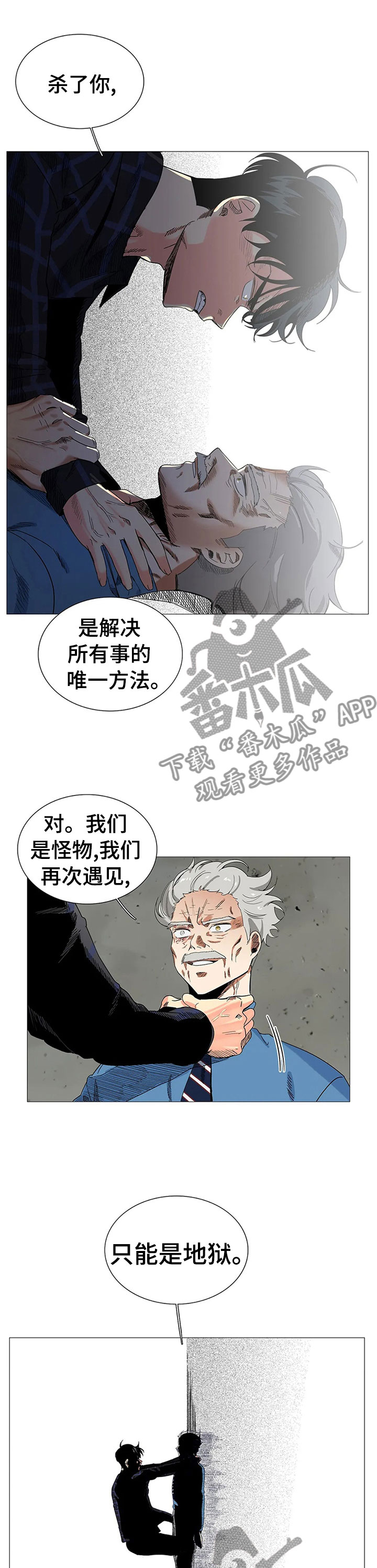 第78章：警察来了8