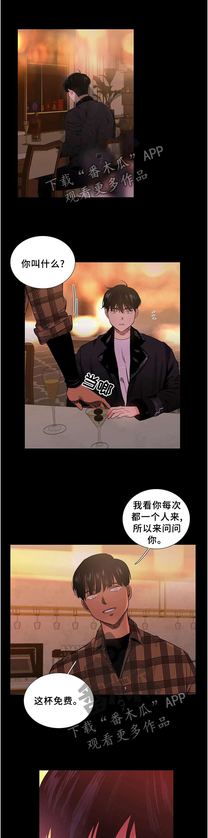 第69章：忘掉他自己3