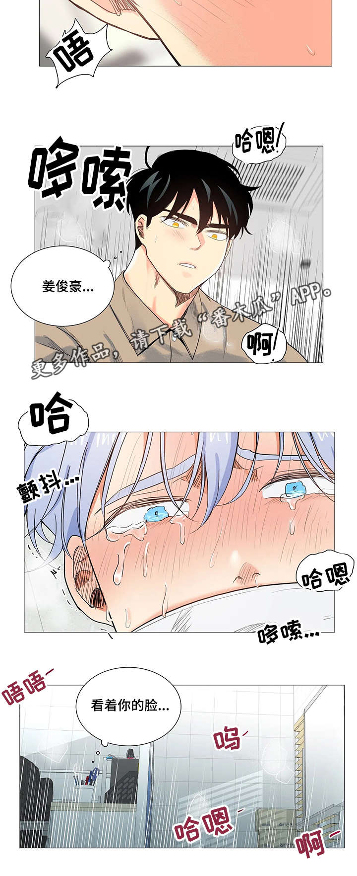 第10章：动真格的10