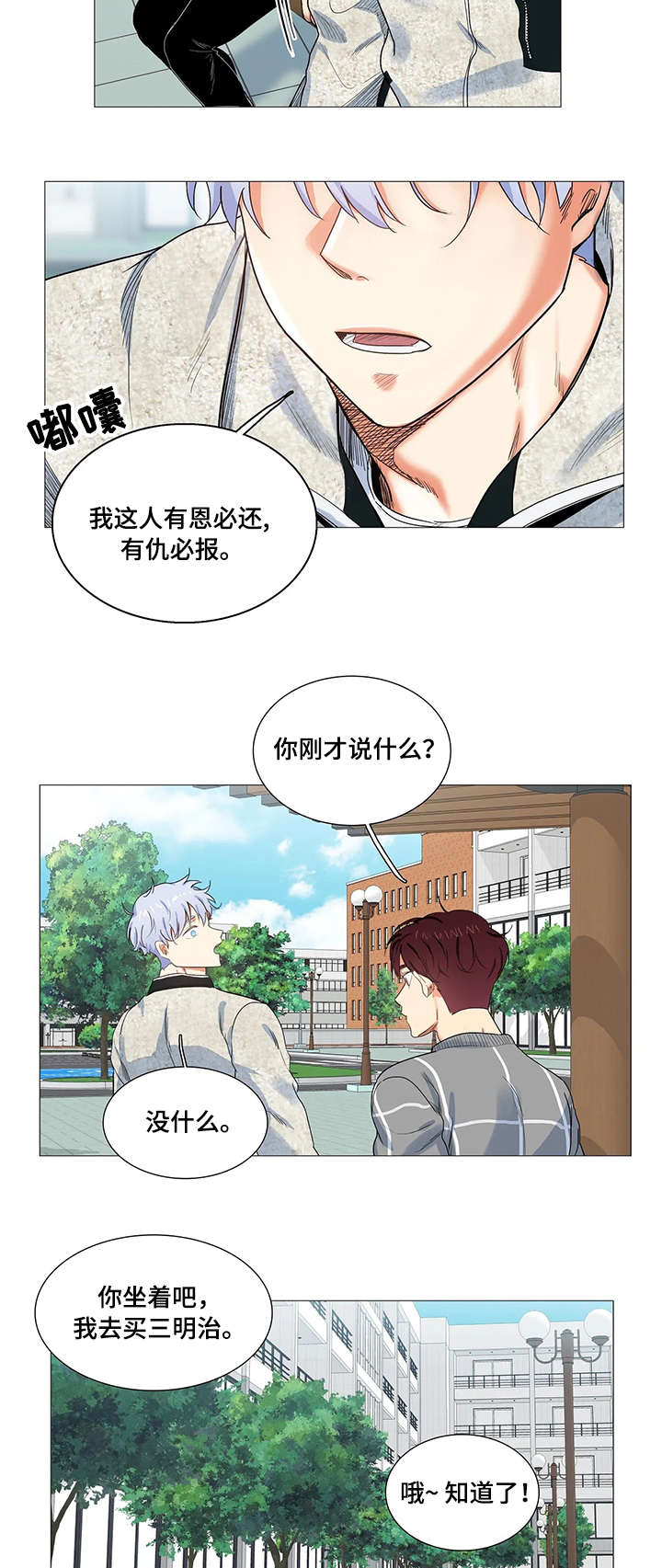 第11章：短信8