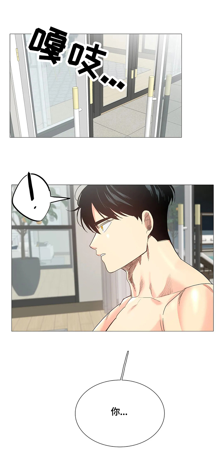 第57章：愤怒6