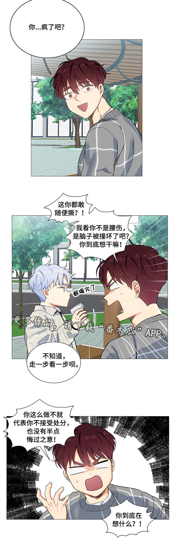第11章：短信6