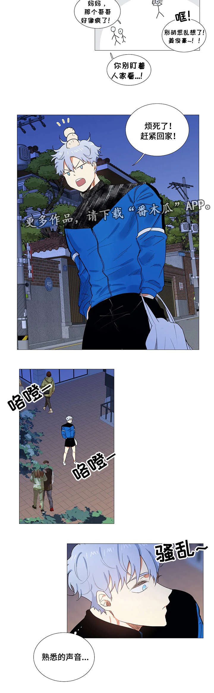 第4章：女朋友7