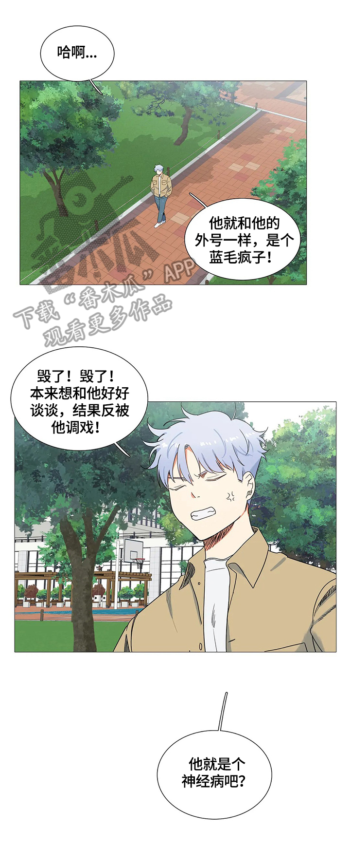 第62章：巧遇6