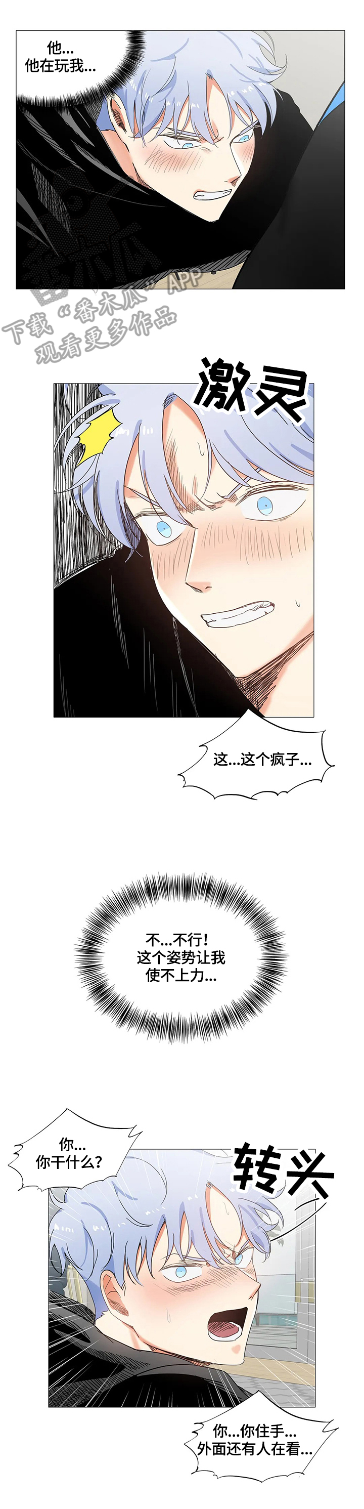 第58章：解决12