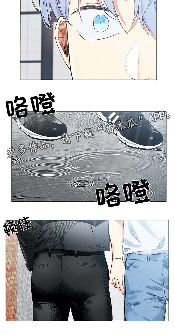 第37章：下雨1