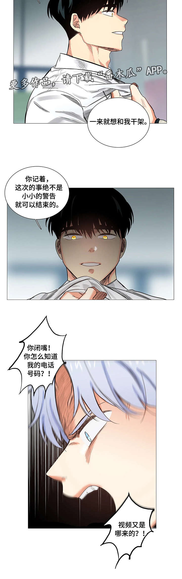 第12章：监控视频6