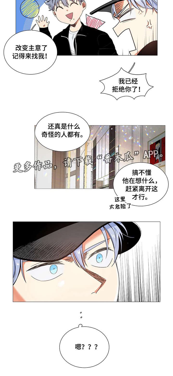 第24章：拒绝9