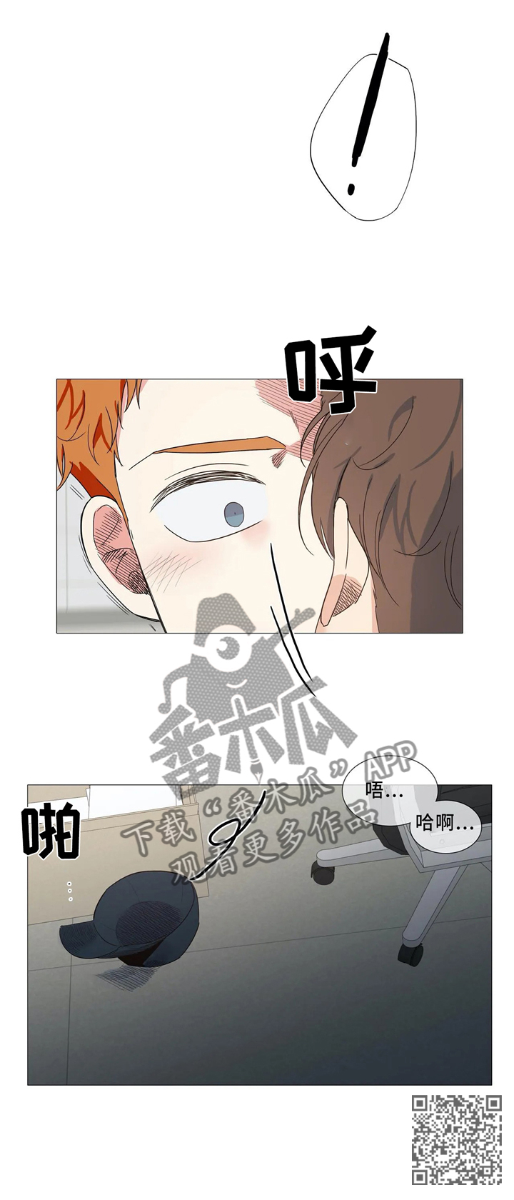 第48章：那天之后9