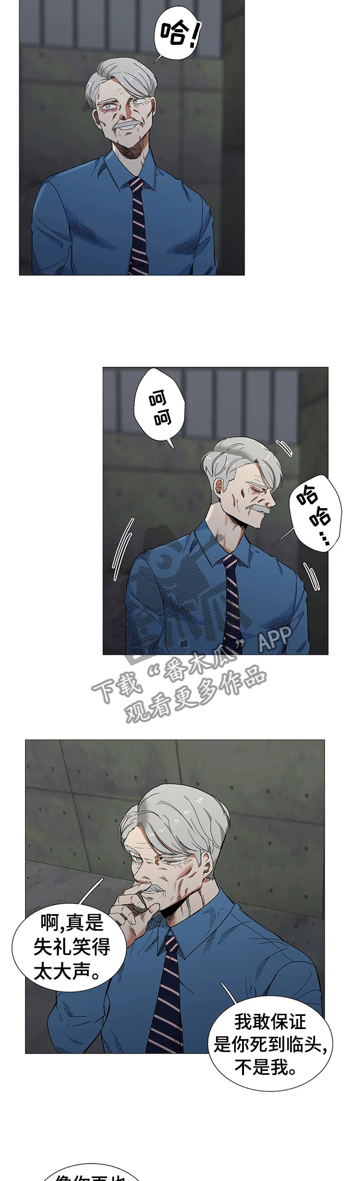 第77章：怪物？6