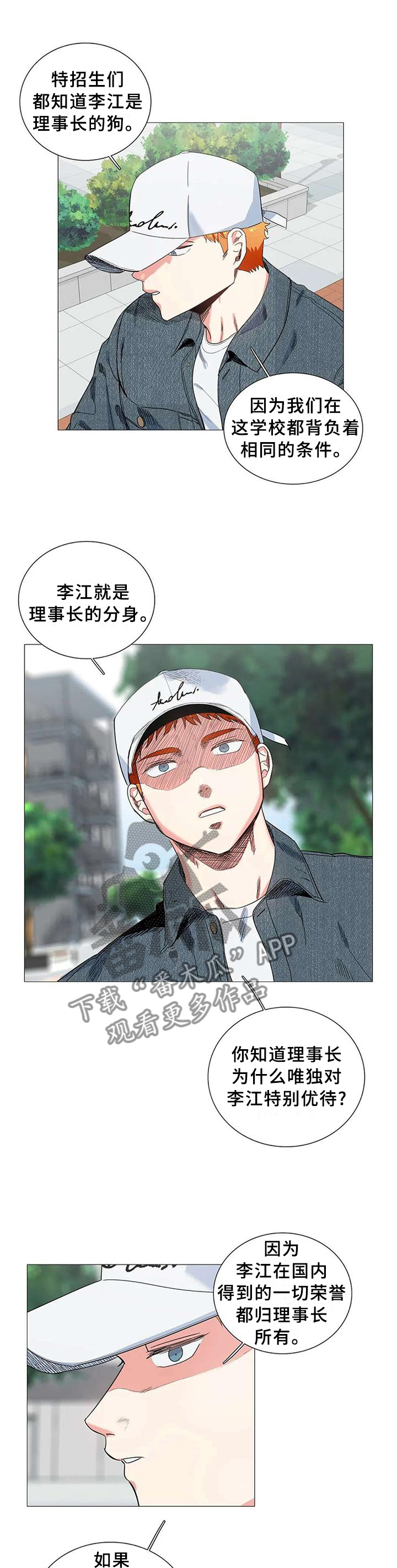 第71章：自己的人生6