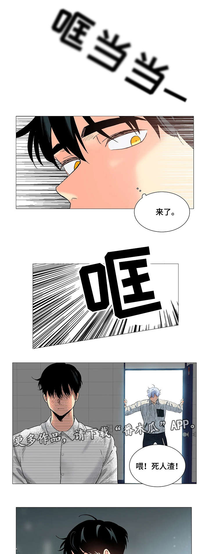 第12章：监控视频3