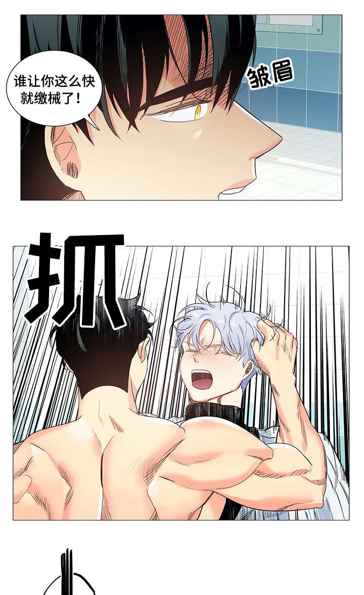 第15章：暴力3